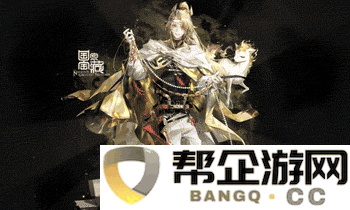 《物华弥新》麟趾马蹄金器获得与技能解析详细介绍