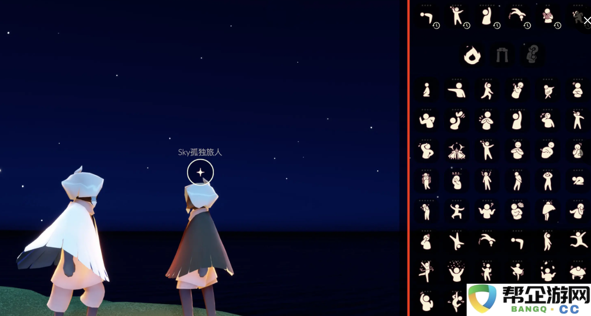 《sky光遇》1月26日每日任务通关指南和攻略分享