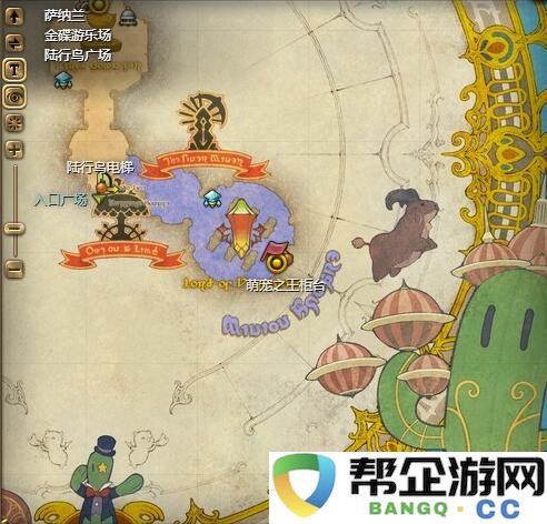 《最终幻想14：水晶世界》中如何获得雏鸟祖的详细攻略与技巧