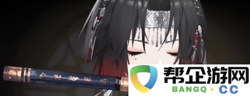 《黑色信标》中丽兹角色的详细介绍与背景分析