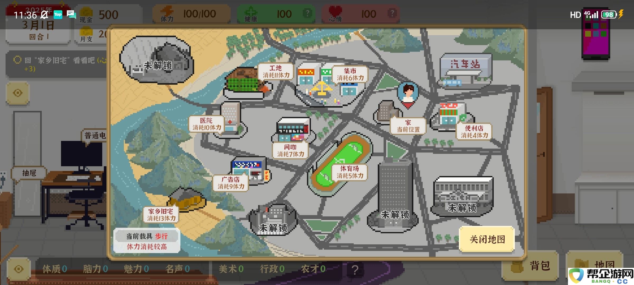 《我独自生活》提升心情值的实用技巧与方法