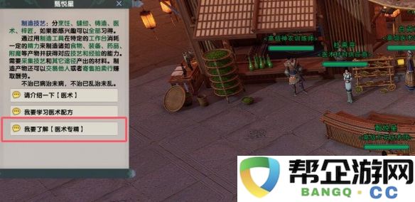 《剑网3》中专精技能遗忘的详细方法与步骤介绍