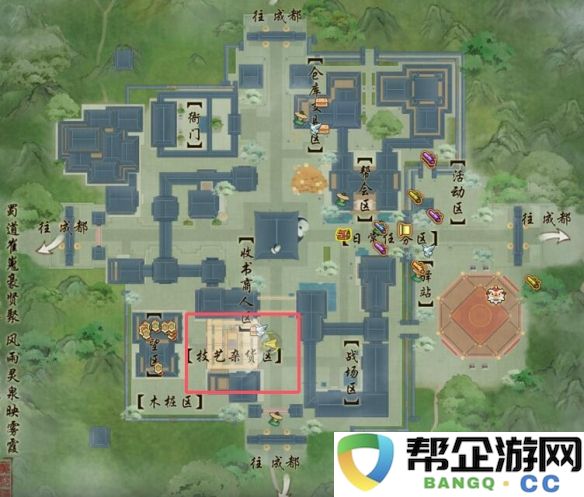 《剑网3》中专精技能遗忘的详细方法与步骤介绍