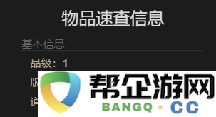 《最终幻想14：水晶世界》中游星鸟宠物如何获得及获取途径详细解析