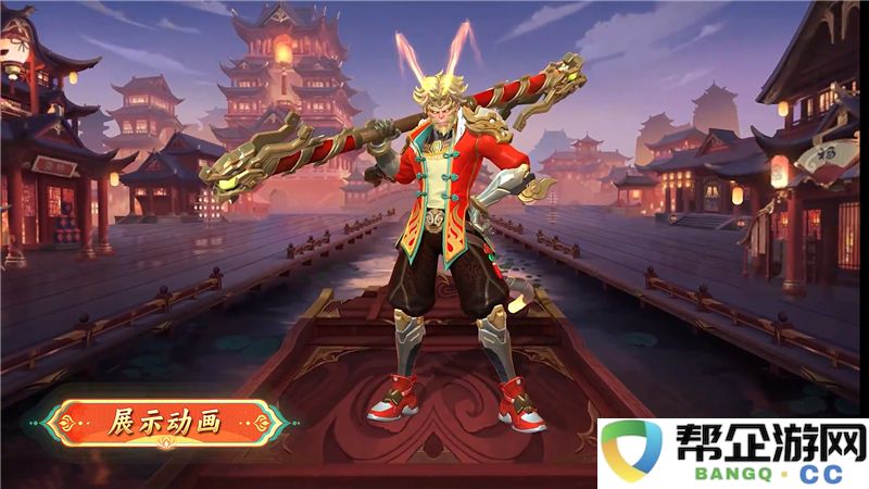 《决胜巅峰》悟空「迎春纳福」蛇年特别限定皮肤获取攻略