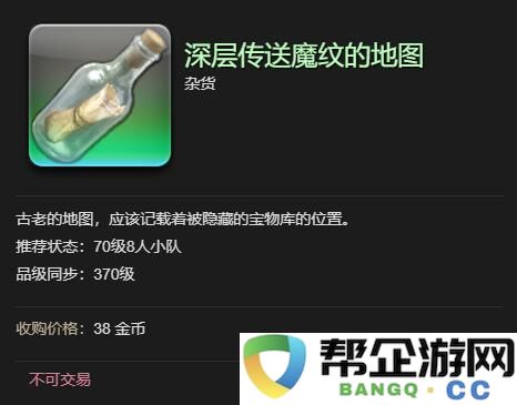 《最终幻想14：水晶世界》中如何获得金鲶的详细攻略与技巧