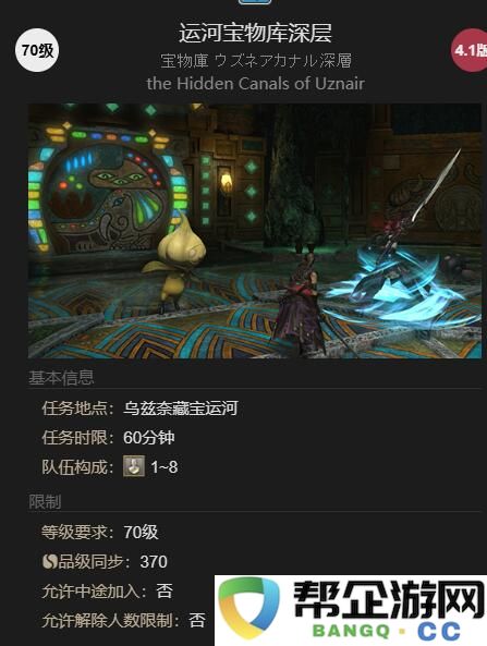 《最终幻想14：水晶世界》中如何获得金鲶的详细攻略与技巧