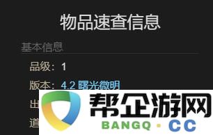 《最终幻想14：水晶世界》中如何获得金鲶的详细攻略与技巧