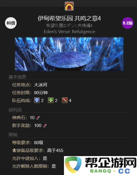 《最终幻想14：水晶世界》中迷你琳宠物获取方法详解与实用攻略