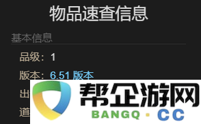 《最终幻想14：水晶世界》中乌洛萨帕宠物的获取攻略与方法分享