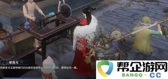 《逆水寒手游》之笼中雀奇遇探秘全攻略,助你畅游江湖