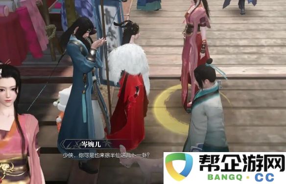 《逆水寒手游》之笼中雀奇遇探秘全攻略,助你畅游江湖