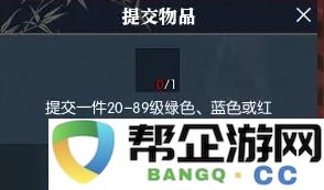 《逆水寒手游》之笼中雀奇遇探秘全攻略,助你畅游江湖