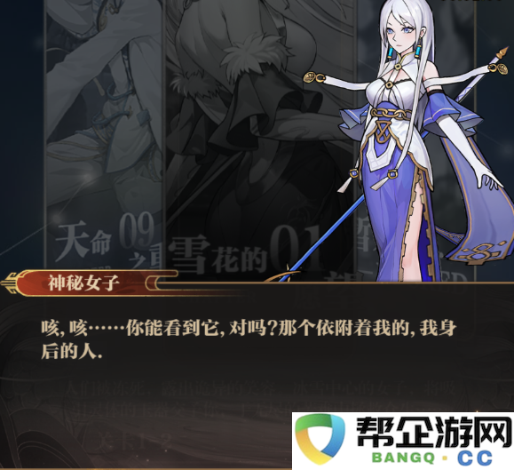 《天下争霸三国志》PVP系统全解析与功能模块详解