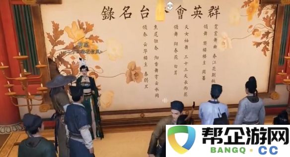 《燕云十六声》中如何获得花上月令的详细攻略与方法