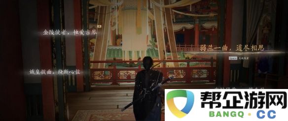 《燕云十六声》中如何获得花上月令的详细攻略与方法