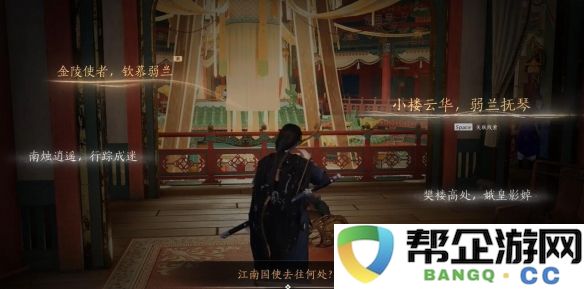 《燕云十六声》中如何获得花上月令的详细攻略与方法