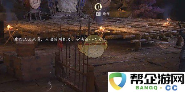 《燕云十六声》中九曲惊神枪的偷师学习详细步骤解析