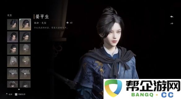 《燕云十六声》时装获取方式及免费内容详细一览