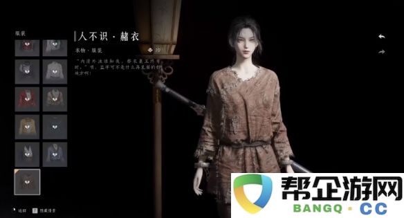 《燕云十六声》时装获取方式及免费内容详细一览