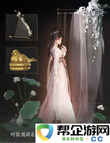 《燕云十六声》时装获取方式及免费内容详细一览