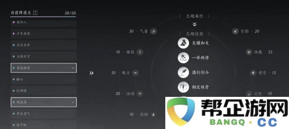 《燕云十六声》情感与美学分析及志趣推荐指南