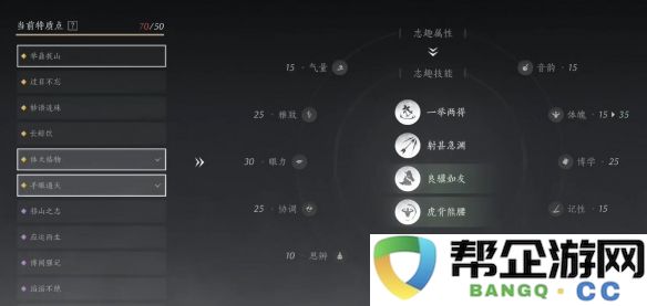 《燕云十六声》情感与美学分析及志趣推荐指南