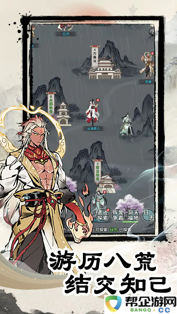 《虚天守卫者》最新兑换码汇总与获取方式详解