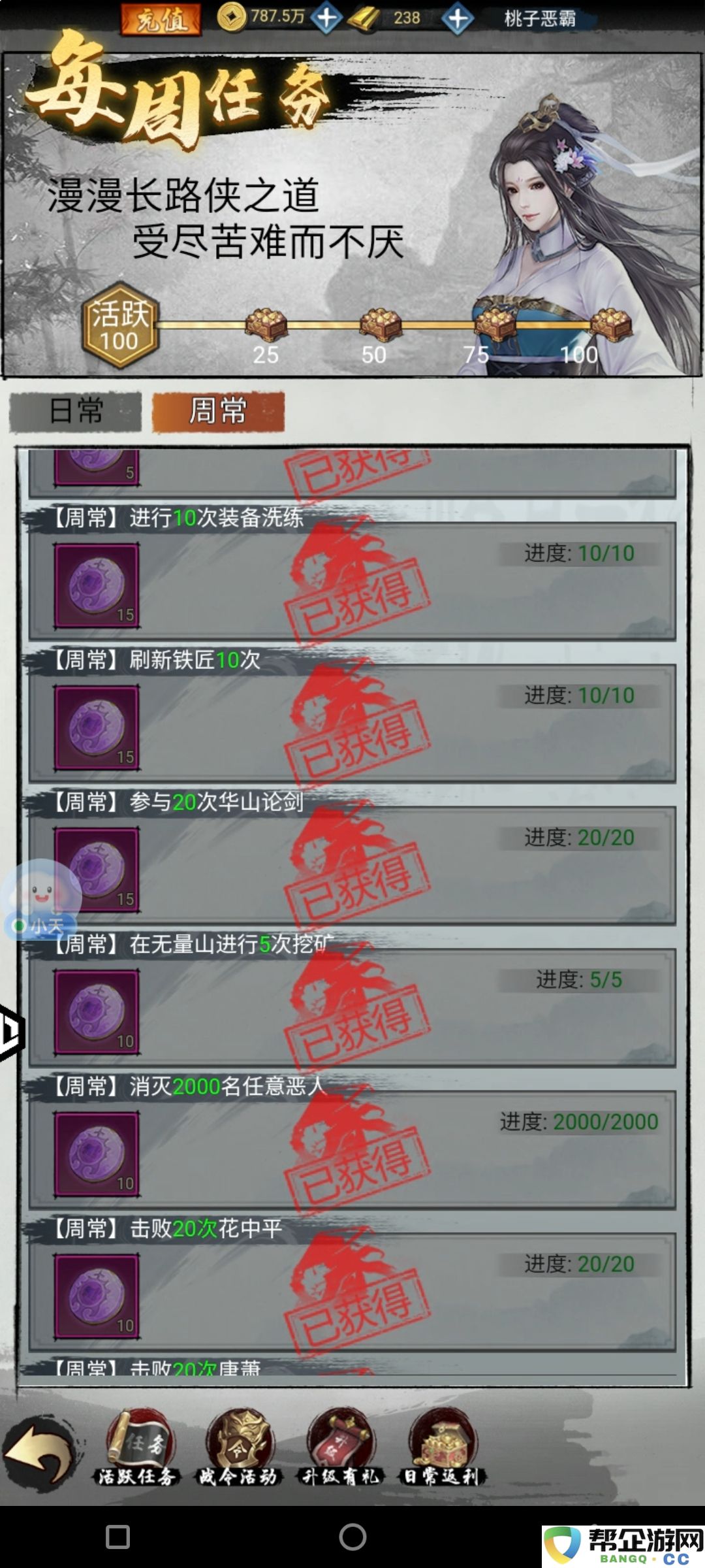 《武林至尊》全面解析与新手入门指南，让你轻松掌握游戏趣味