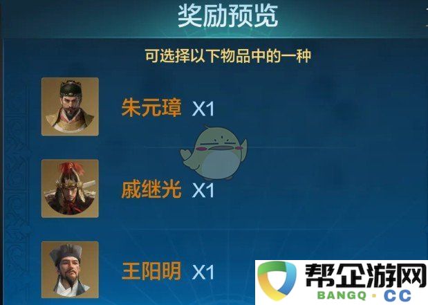 《世界启元》全新纪元招募活动卡包英雄详情解析