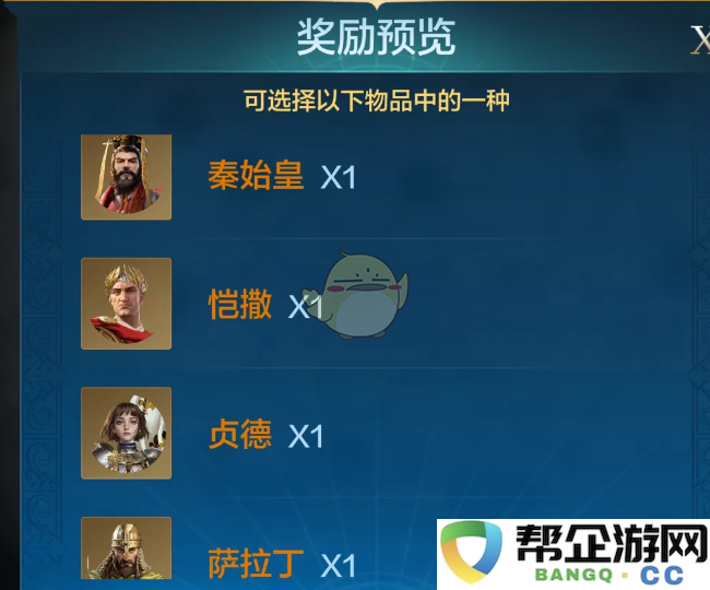 《世界启元》全新纪元招募活动卡包英雄详情解析