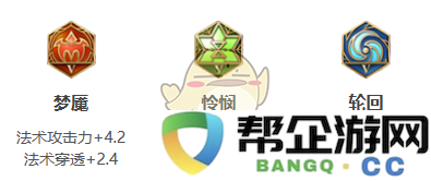 《王者荣耀》2025年S38赛季诸葛亮最佳出装与铭文搭配推荐