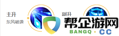 《王者荣耀》2025年S38赛季诸葛亮最佳出装与铭文搭配推荐