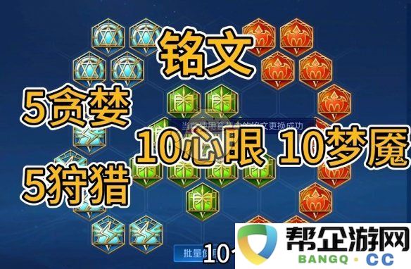 《王者荣耀》2025年S38赛季诸葛亮最佳出装与铭文搭配推荐