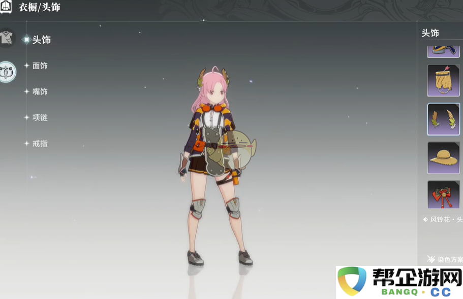 《星痕共鸣》测试阶段捏脸数据公测使用注意事项详解