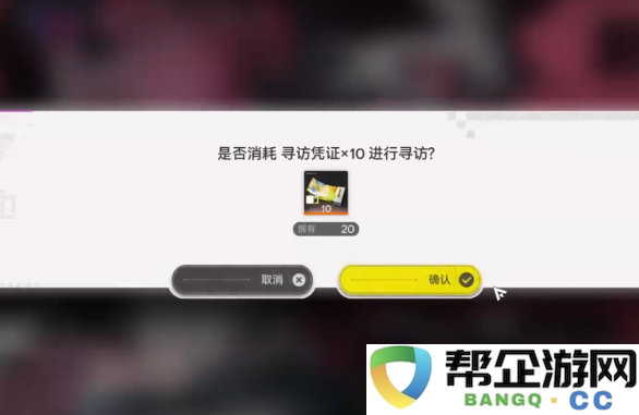 《明日方舟:终末地》配额兑换所交易全攻略分享与实用技巧