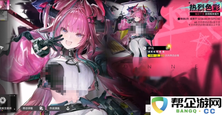 《明日方舟:终末地》配额兑换所交易全攻略分享与实用技巧