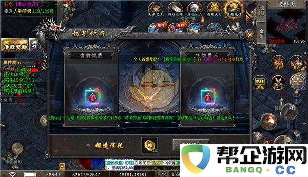 《超变传奇》新手玩家必看攻略与玩法指南