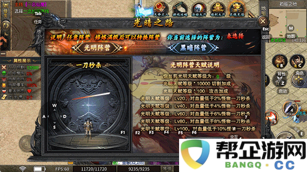 《超变传奇》新手玩家必看攻略与玩法指南