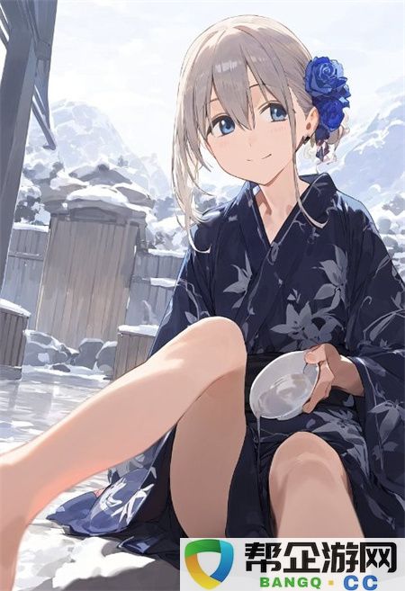 少女B站哔哩哔哩免费观看：尽情享受多元文化与精彩内容的完美结合