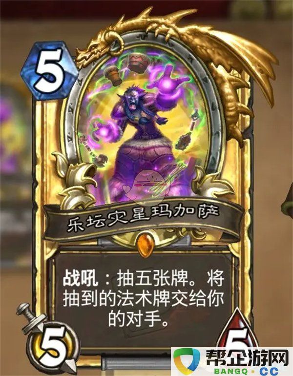 《炉石传说》12月强势卡组推荐与高胜率分析
