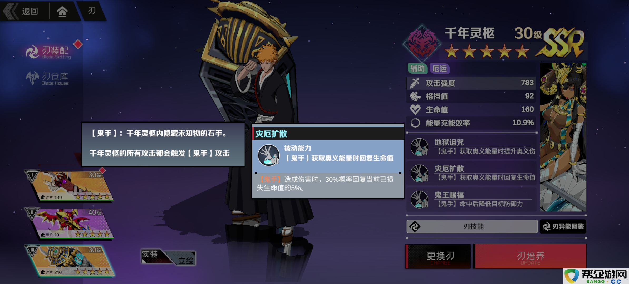 《刃境》刃神：千年灵柩中的角色技能全面解析与介绍