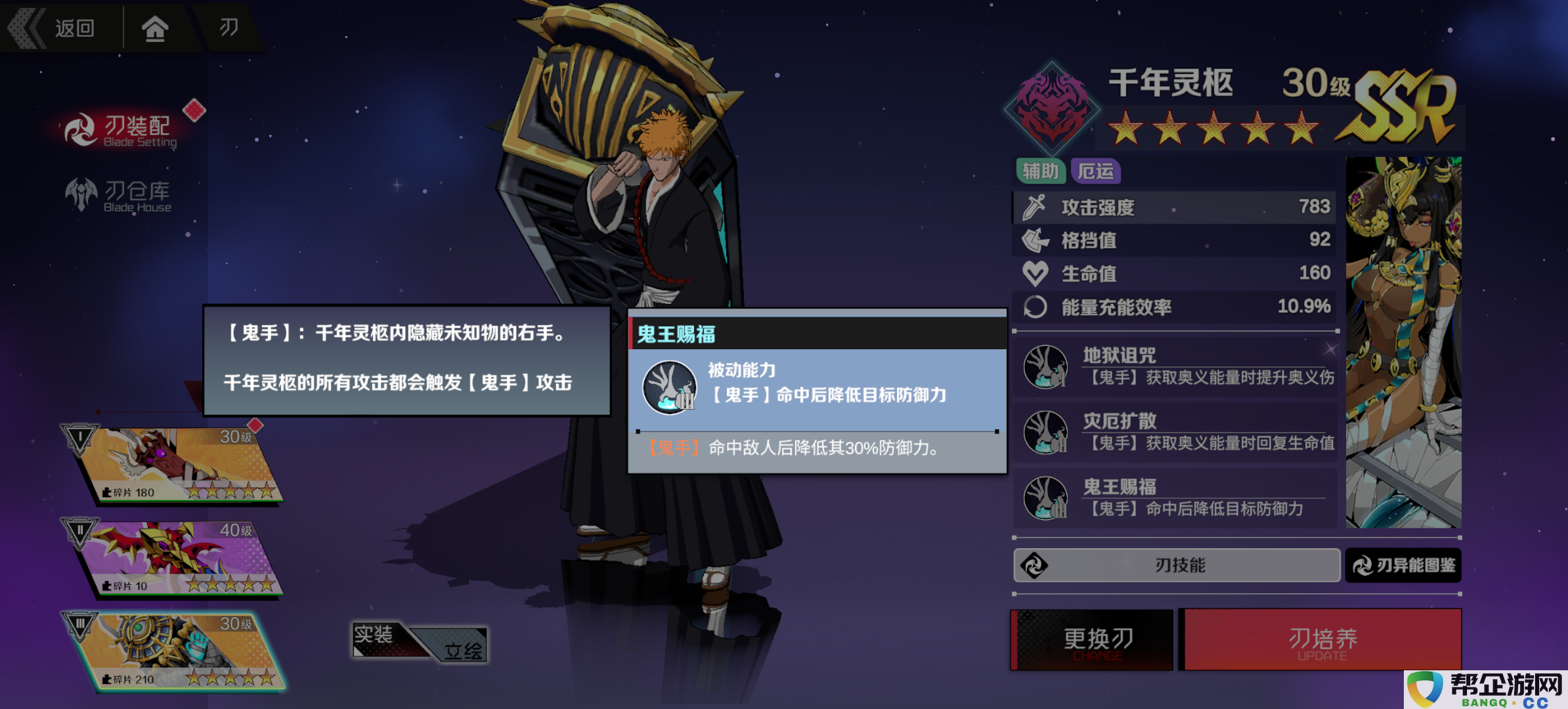《刃境》刃神：千年灵柩中的角色技能全面解析与介绍