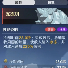 《航海王壮志雄》心法解析与技巧分享