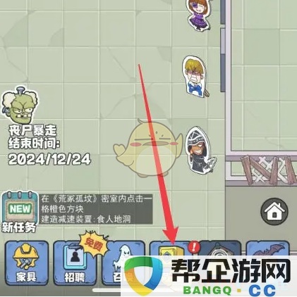 《密室逃脱馆》灵异照片提升技巧与方法分享
