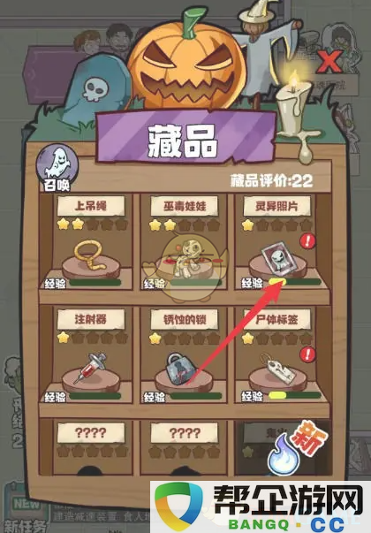 《密室逃脱馆》灵异照片提升技巧与方法分享