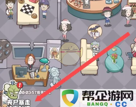 《开个密室馆》研究室长桌兑换获取方法详解与技巧分享
