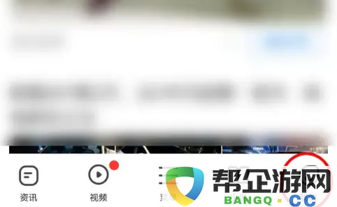 《如何在360浏览器中设置百度作为搜索引擎的详细方法》