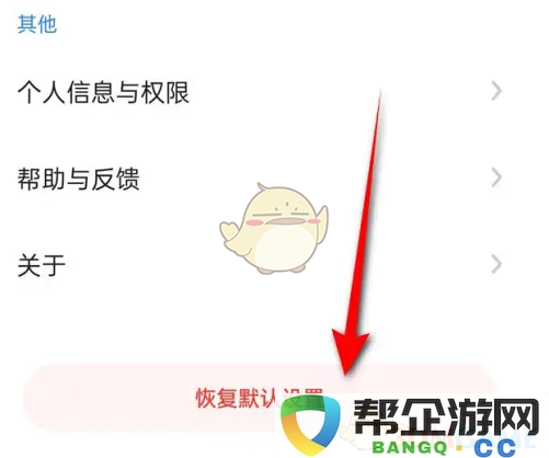 《360浏览器》如何轻松恢复到默认设置步骤详细说明