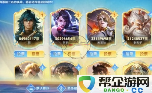 《王者荣耀》苍阿轲米莱狄的新传说皮肤正式上线时间曝光